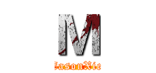 Ｍ (EasonXie)