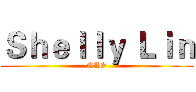 Ｓｈｅｌｌｙ Ｌｉｎ (OAO)