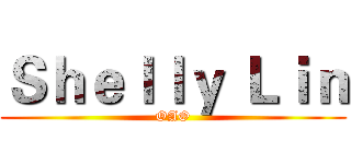 Ｓｈｅｌｌｙ Ｌｉｎ (OAO)