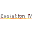 Ｅｖｏｌｕｔｉｏｎ ＩＶ (Mitsubish Motors)