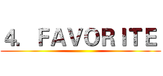 ４．ＦＡＶＯＲＩＴＥ  ()