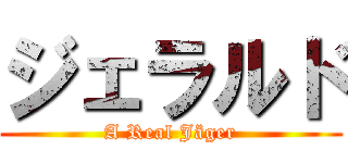 ジェラルド (A Real Jäger)