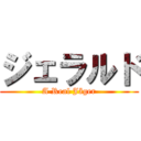 ジェラルド (A Real Jäger)