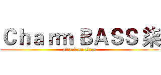 Ｃｈａｒｍ ＢＡＳＳ 柒 (attack on titan)