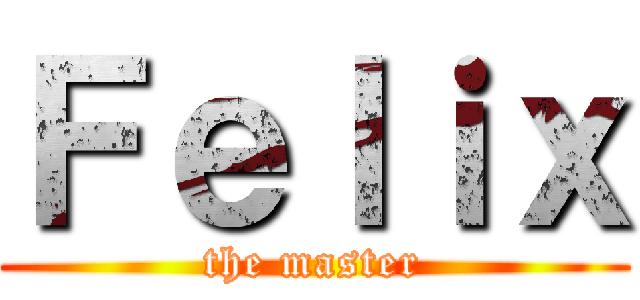 Ｆｅｌｉｘ (the master)
