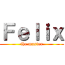 Ｆｅｌｉｘ (the master)