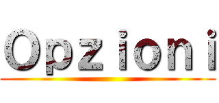 Ｏｐｚｉｏｎｉ ()