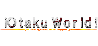 ｉＯｔａｋｕ Ｗｏｒｌｄ！ (Página de FB sobre Anime y Manga!)
