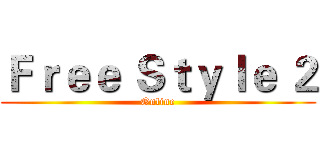 Ｆｒｅｅ Ｓｔｙｌｅ ２ (Online)