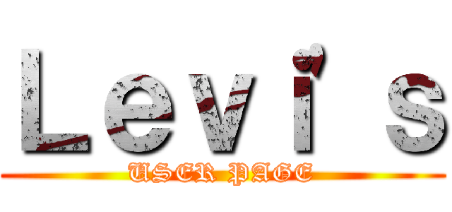 Ｌｅｖｉ\'ｓ (USER PAGE)