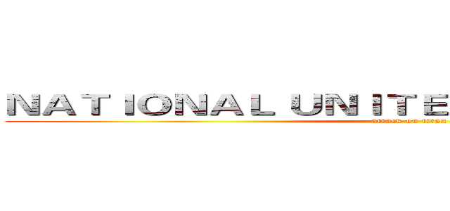 ＮＡＴＩＯＮＡＬ ＵＮＩＴＥＤ ＵＮＩＶＥＲＳＩＴＹ (attack on titan)