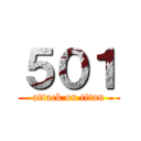 ５０１ (attack on titan)