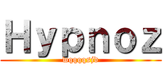 Ｈｙｐｎｏｚ (wqqqqsjd)