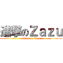 進撃のＺａｚｕ (attack on Zazu)
