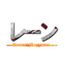 レーン (Toaru　Mazyutuo)