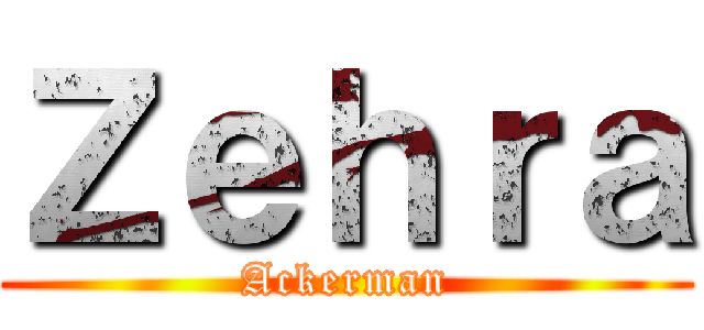 Ｚｅｈｒａ (Ackerman)