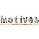 Ｍｏｔｉｖｅｓ (by Loren )