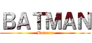 ＢＡＴＭＡＮ (Batman)