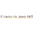 Ｆｒａｎｃｉｓ ｓｅｃｒｅｔ ｂｅｌｏｗ (Fap`s to Pico)