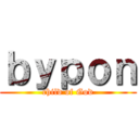 ｂｙｐｏｎ (child of God)