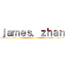 ｊａｍｅｓ．ｚｈａｎ ()