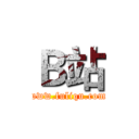 Ｂ站 (www.fuliqu.com)