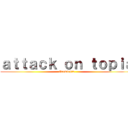 ａｔｔａｃｋ ｏｎ ｔｏｐｉａ (Growtopia)