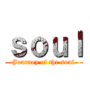 ｓｏｕｌ (Journey of the soul)