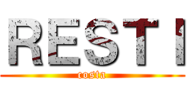 ＲＥＳＴＩ (costa)