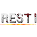 ＲＥＳＴＩ (costa)