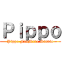 Ｐｉｐｐｏ (Pippo FanMade Studio)