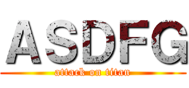 ＡＳＤＦＧ (attack on titan)