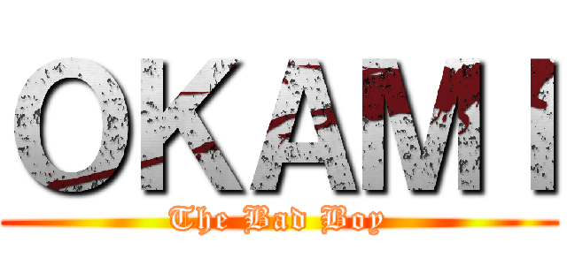 ＯＫＡＭＩ (The Bad Boy)