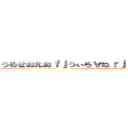 うるせおえおｆｊうぃろｖねｒｊｖしお、あふぉｄｋｒｄ (katikuo on niku)