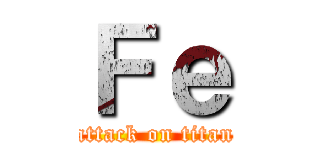 Ｆｅ (attack on titan)
