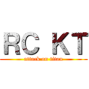 ＲＣ ＫＴ (attack on titan)