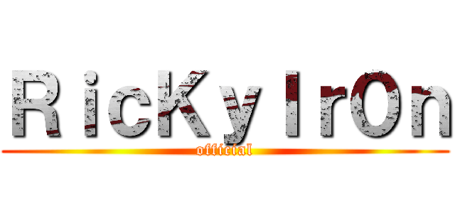 ＲｉｃＫｙＩｒ０ｎ (official)