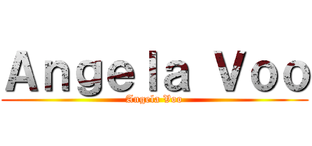 Ａｎｇｅｌａ Ｖｏｏ (Angela Voo)