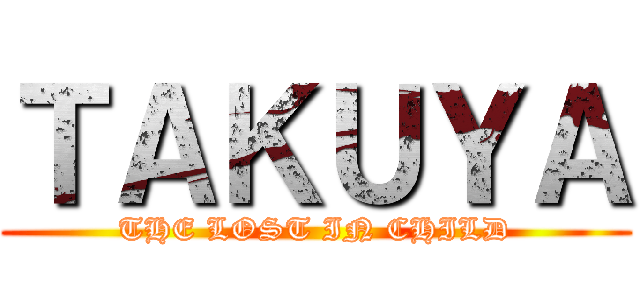 ＴＡＫＵＹＡ (THE LOST IN CHILD)