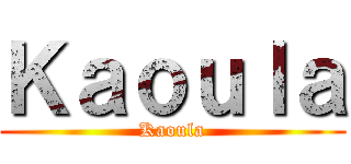 Ｋａｏｕｌａ (Kaoula)