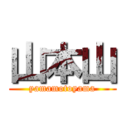 山本山 (yamamotoyama)