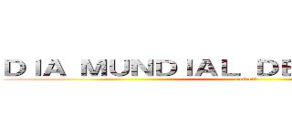 ＤＩＡ ＭＵＮＤＩＡＬ ＤＥ ＬＡ ＳＡＬＵＤ (rutbell)