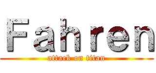 Ｆａｈｒｅｎ (attack on titan)