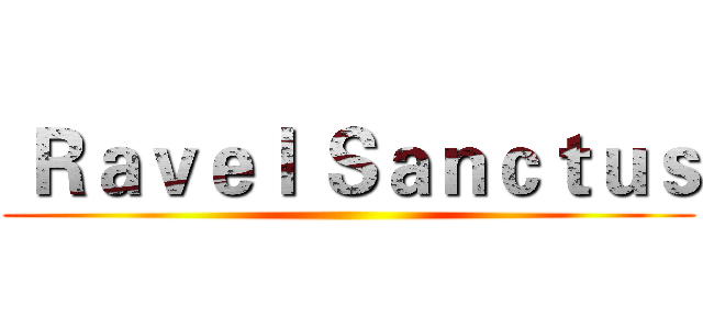  Ｒａｖｅｌ Ｓａｎｃｔｕｓ ()