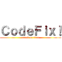 ＣｏｄｅＦｉｘ！ (attack on titan)