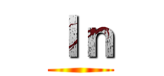 Ｉｎ ()