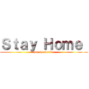 Ｓｔａｙ Ｈｏｍｅ  (for the world )
