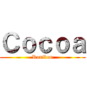 Ｃｏｃｏａ (Rorikon)