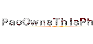 ＰａｏＯｗｎｓＴｈｉｓＰｈｏｔｏ (like it or not)