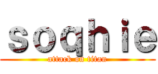 ｓｏｑｈｉｅ (attack on titan)